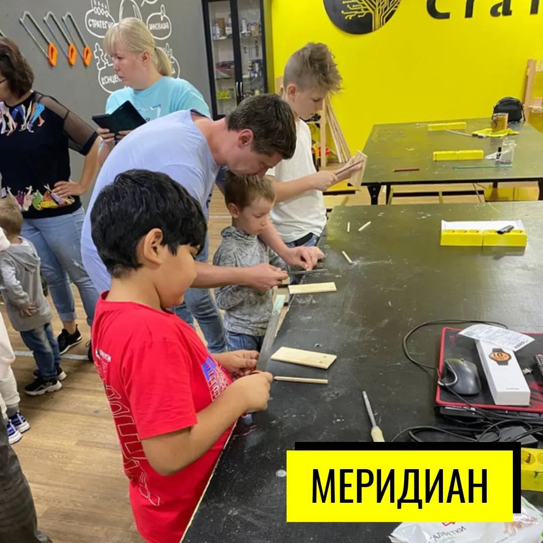 В @kibercraft стартовали наши основные кружки МЕРИДИАН
