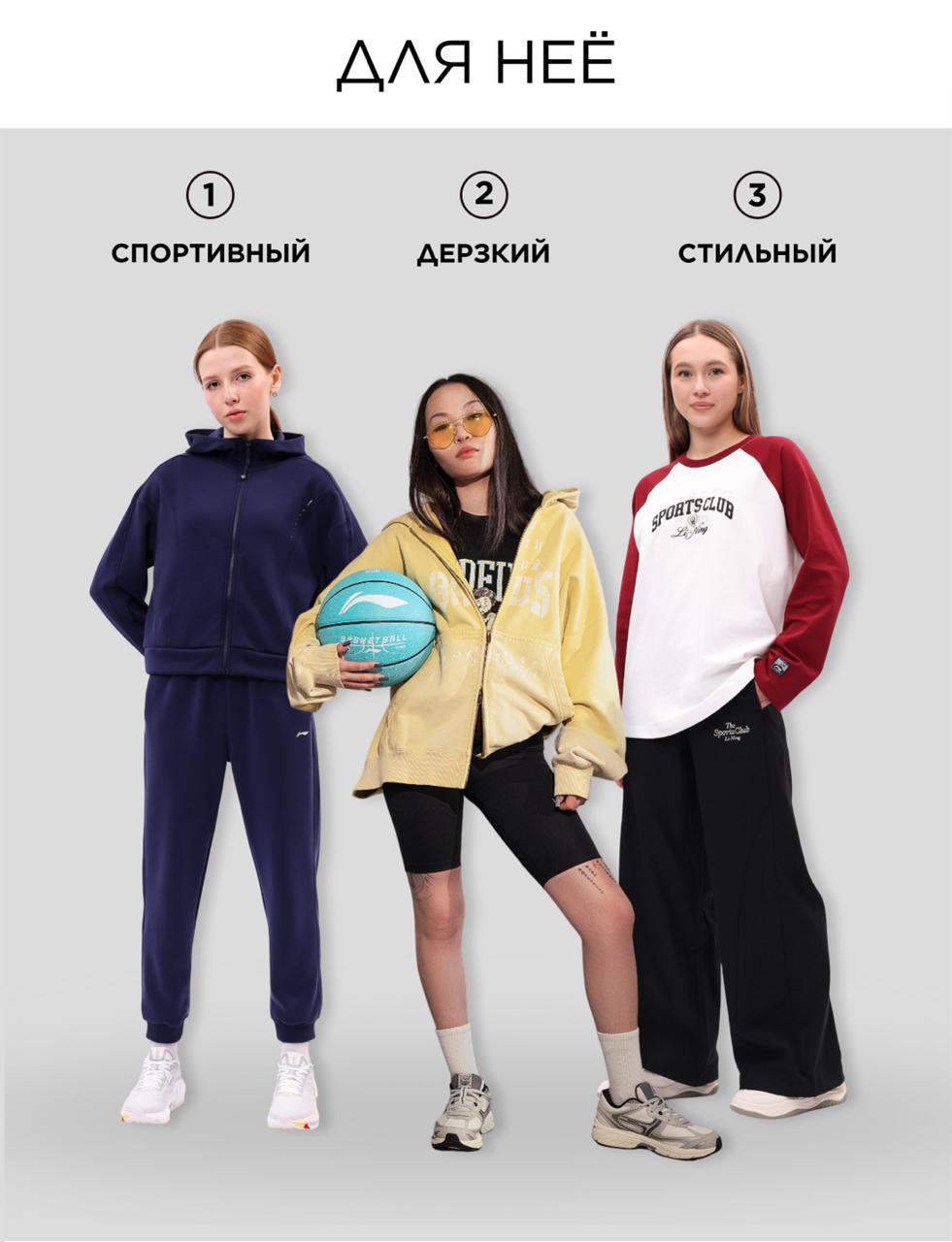 Li-Ning действует скидка -50% на все