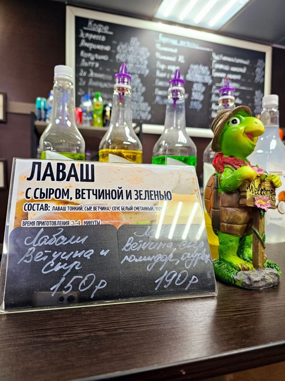 Уютная кофейня Coffee House