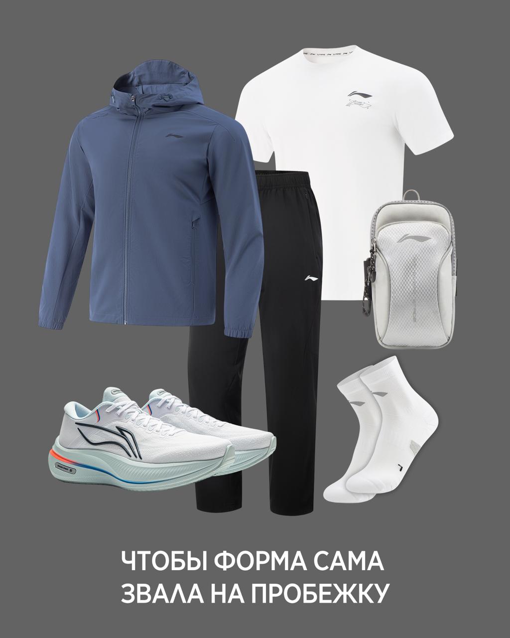 Ловите подборку образов из новой коллекции Li-Ning