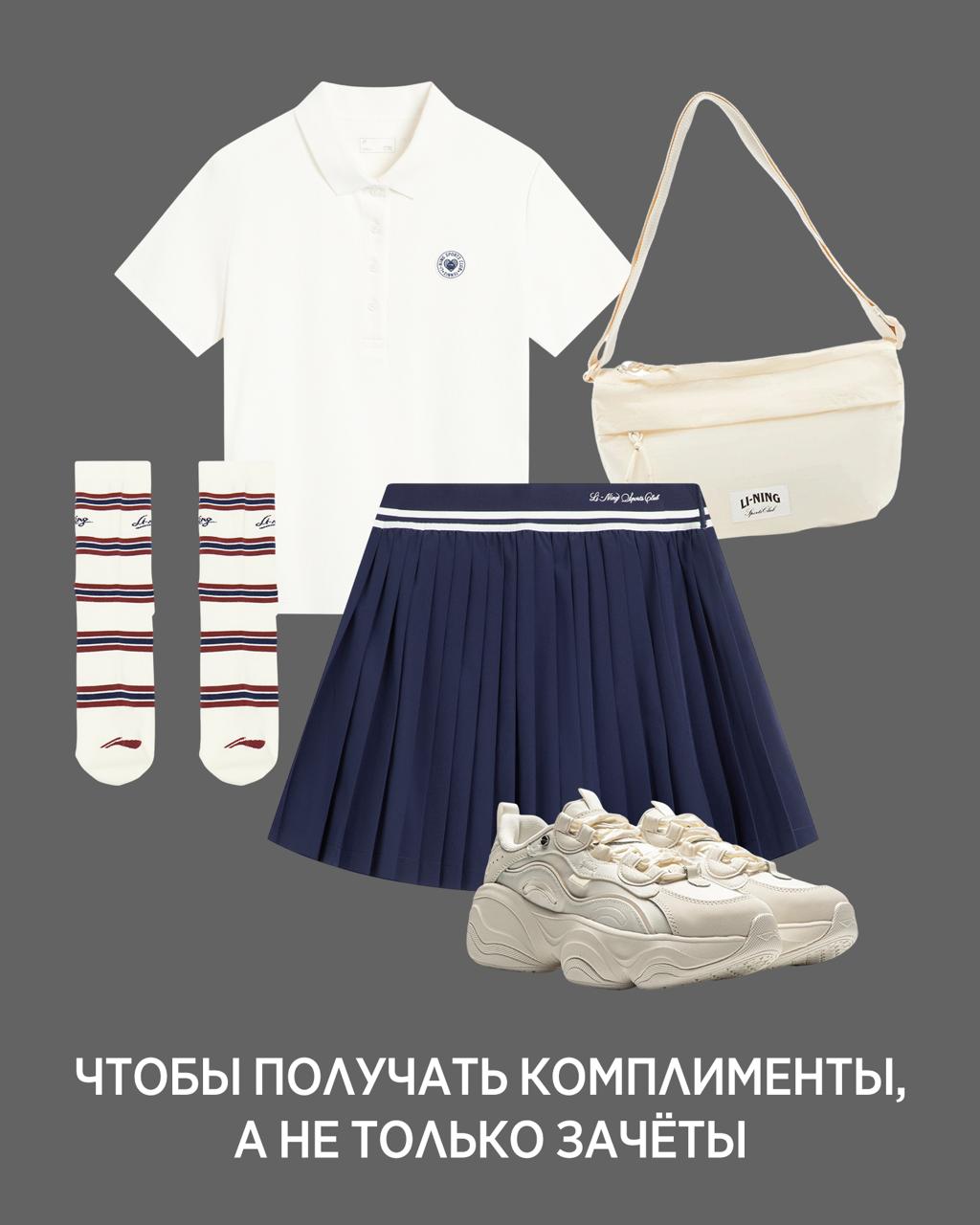 Ловите подборку образов из новой коллекции Li-Ning