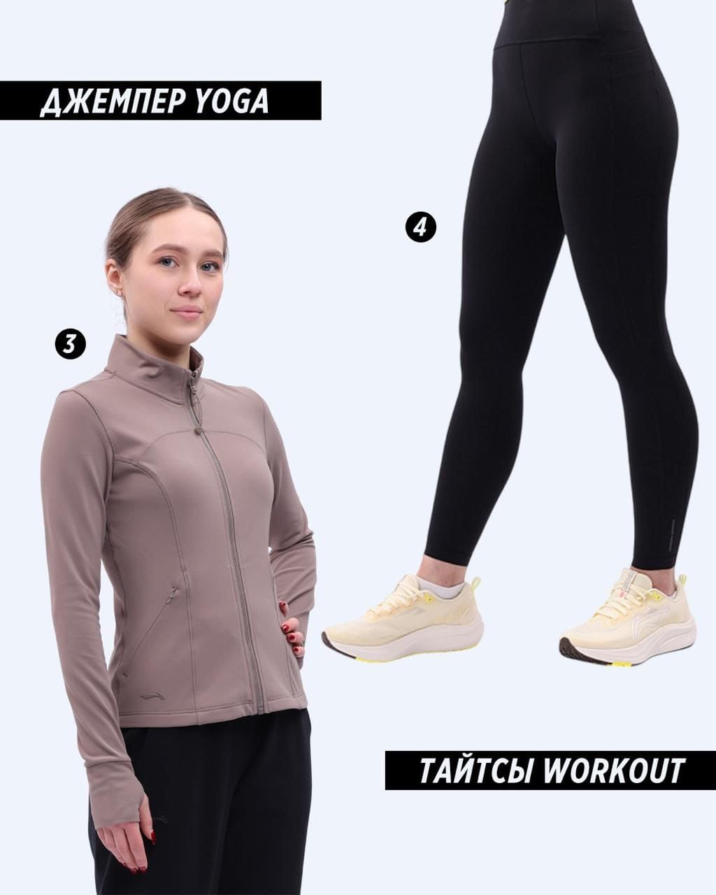 Спорт и стиль от  Li-Ning