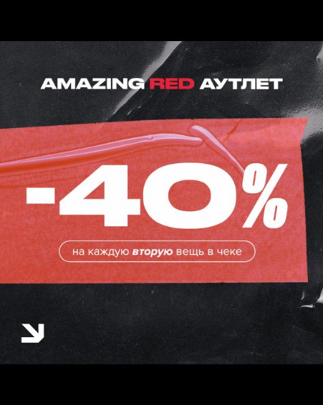 AMAZING RED 40%