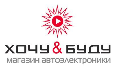 ХОЧУ и БУДУ Logo