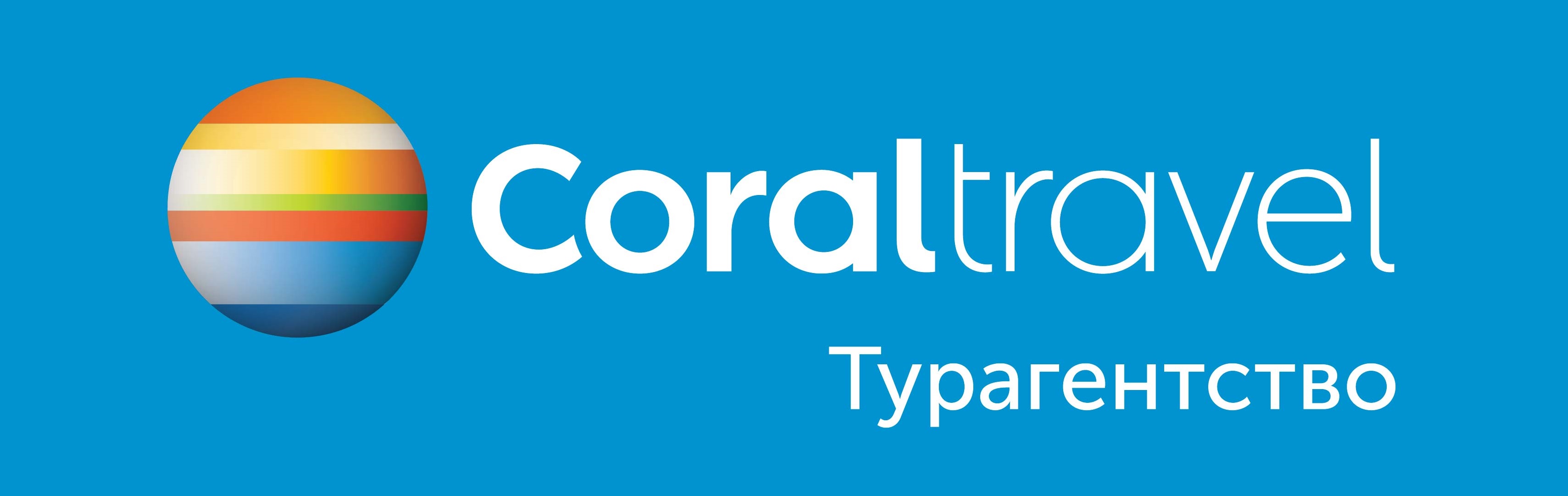 coral travel Logo
