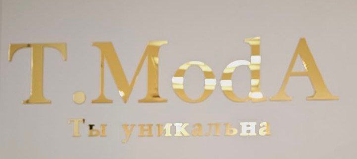 T.ModA "Ты уникальна" Logo