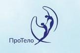 ПроТело Logo