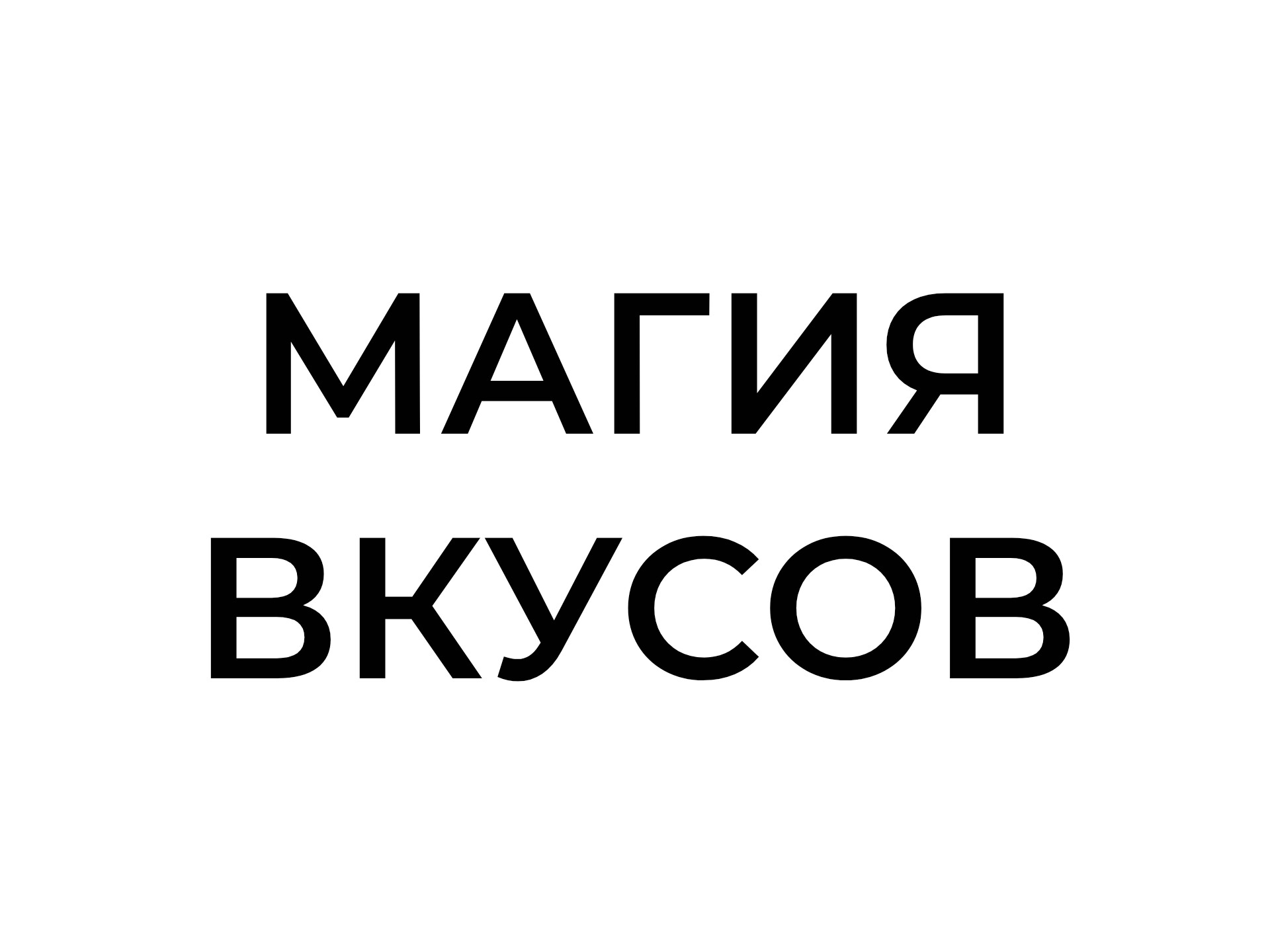 Magiyavkusov Logo